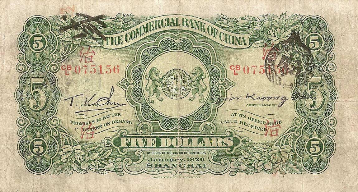 Back of China p9: 5 Dollars from 1926