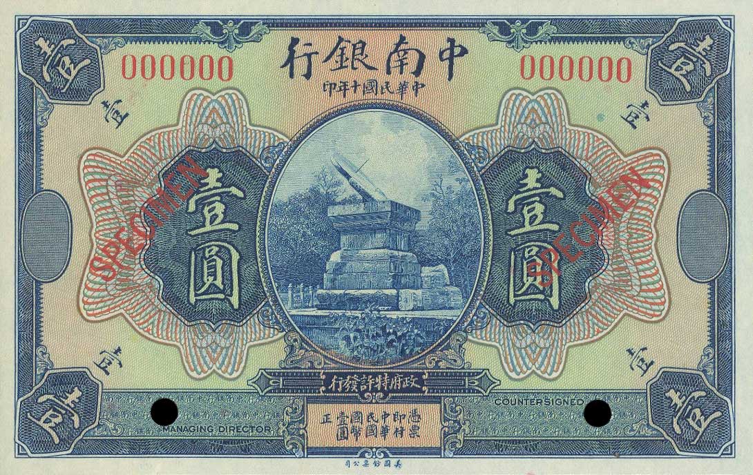 Front of China pA121s: 1 Yuan from 1921