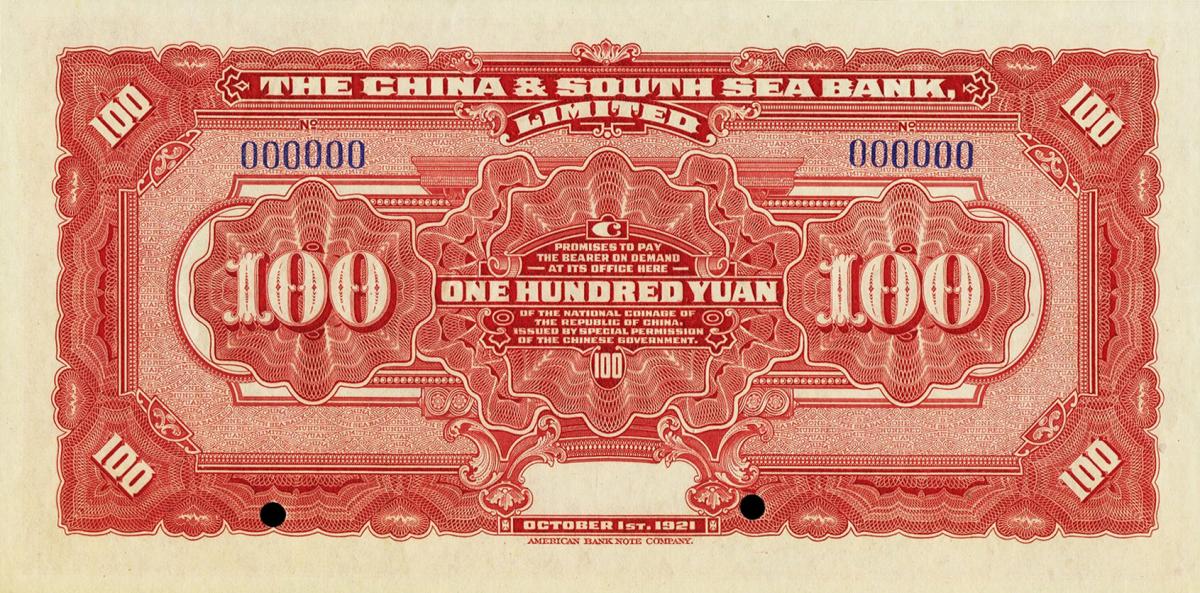 Back of China pA123Bs: 100 Yuan from 1921