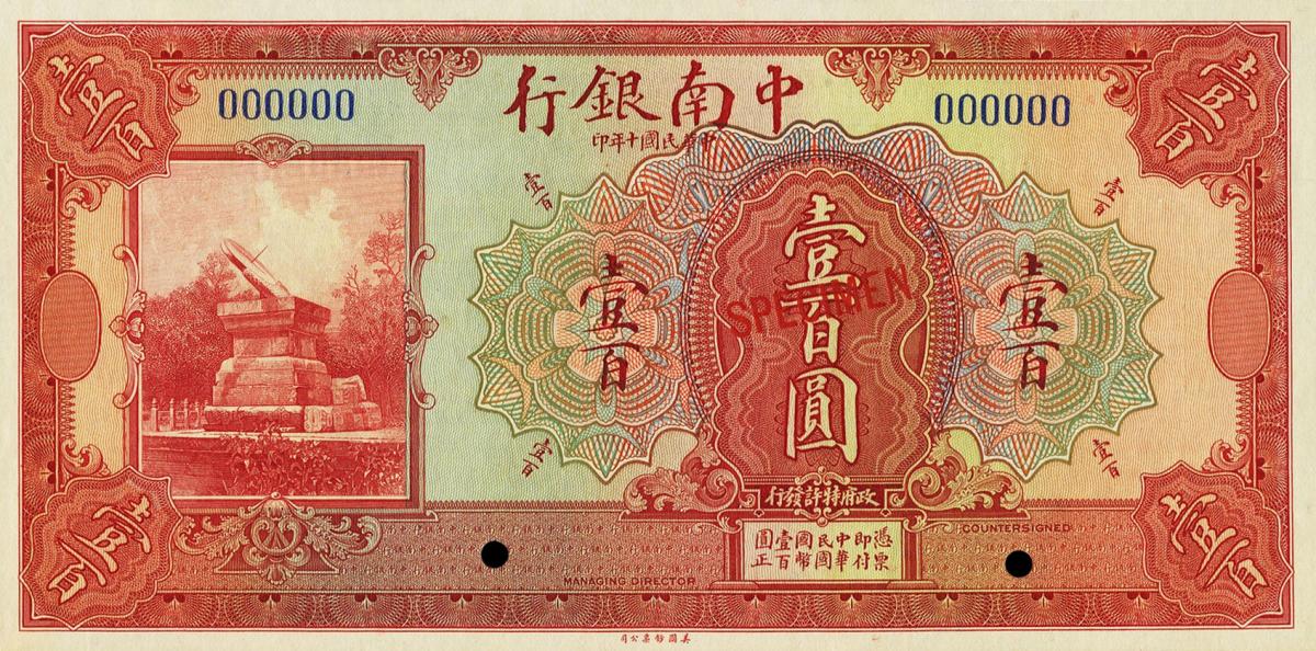 Front of China pA123Bs: 100 Yuan from 1921