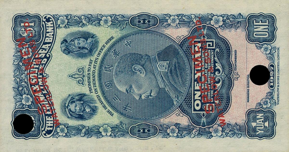 Back of China pA126ct: 1 Yuan from 1927