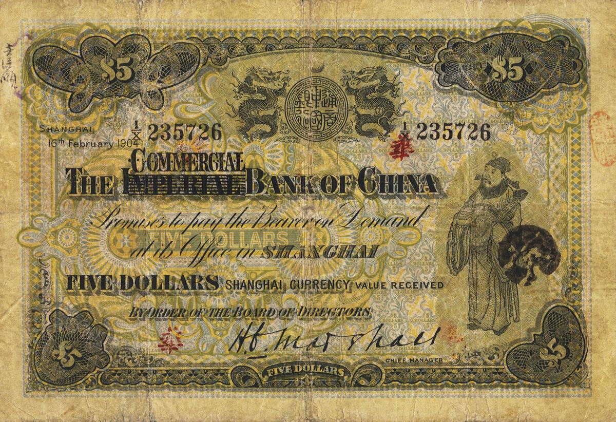 Front of China pA133B: 5 Dollars from 1913