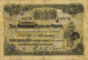 Gallery image for China pA133B: 5 Dollars