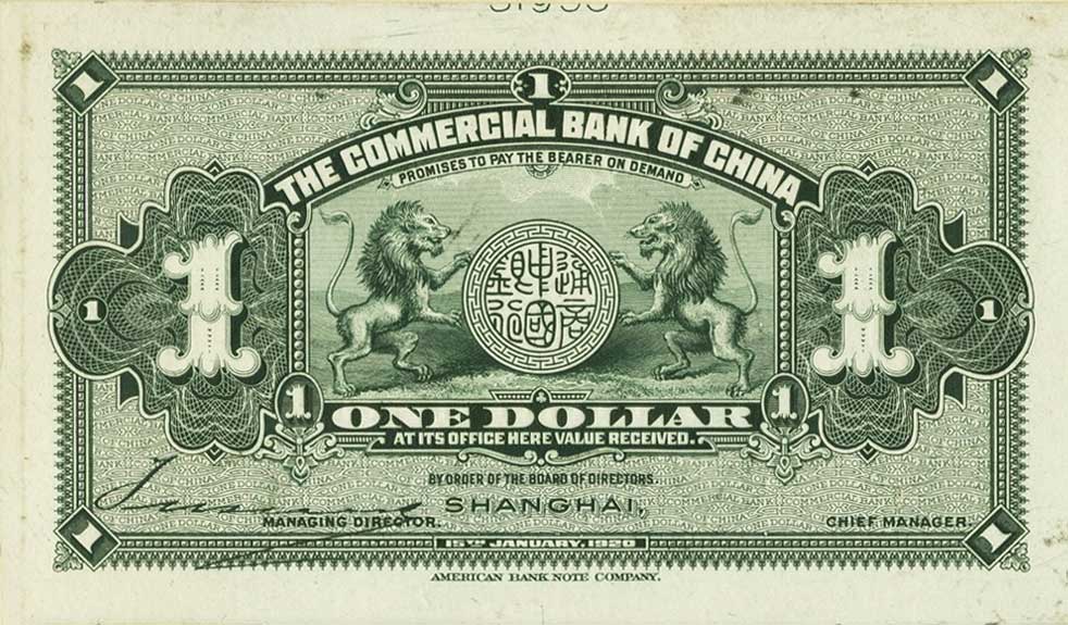 Back of China pA134p: 1 Tael from 1920
