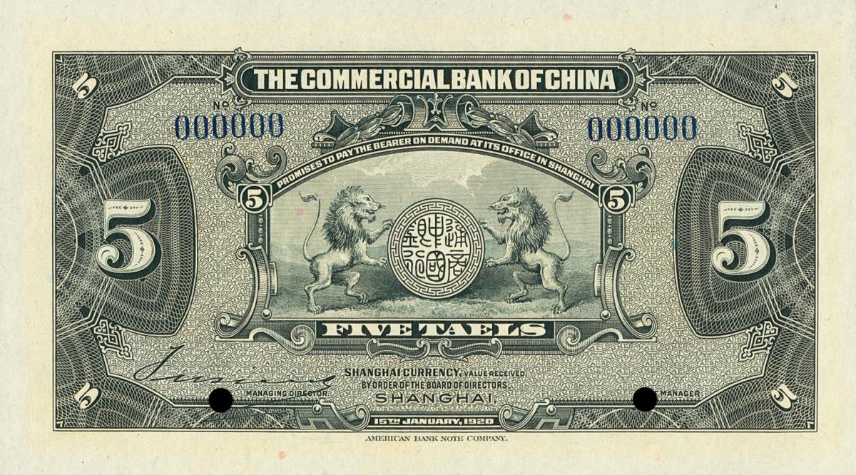 Back of China pA135s: 5 Taels from 1920