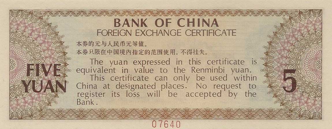 EF CRISP 1979 Bank of China 5 Yuan Foreign Exchange Certificate 