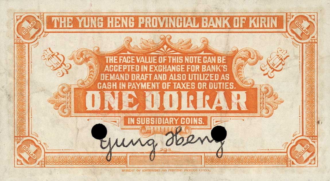 Back of China pS1017s: 1 Dollar from 1918