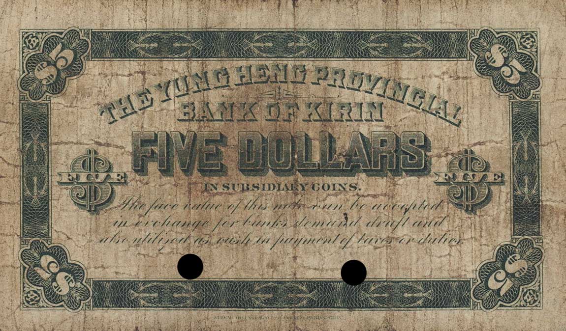 Back of China pS1018s: 5 Dollars from 1918