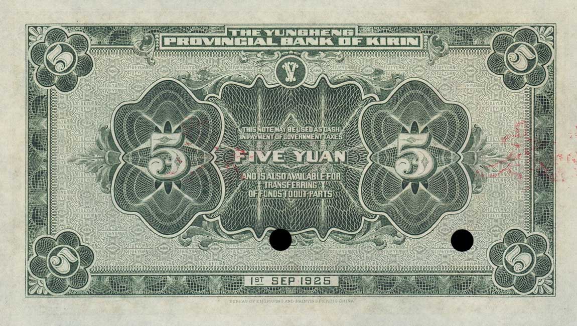 Back of China pS1055: 5 Dollars from 1925