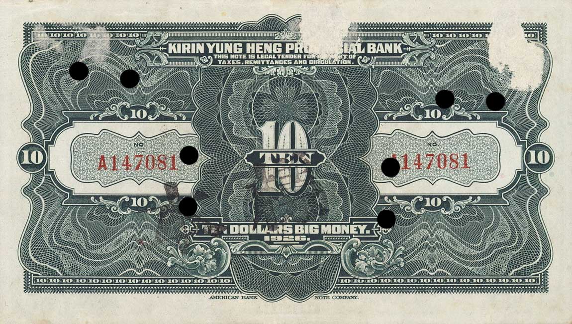 Back of China pS1068s: 10 Dollars from 1926