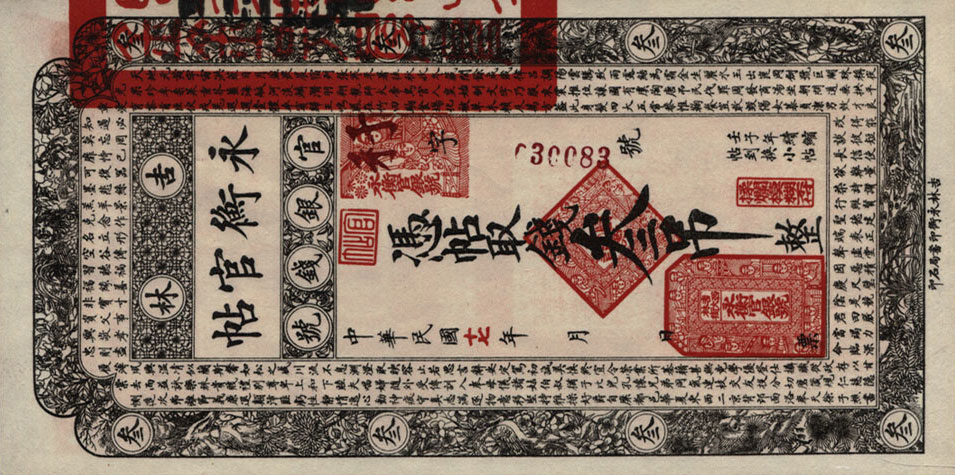Front of China pS1077: 3 Tiao from 1928