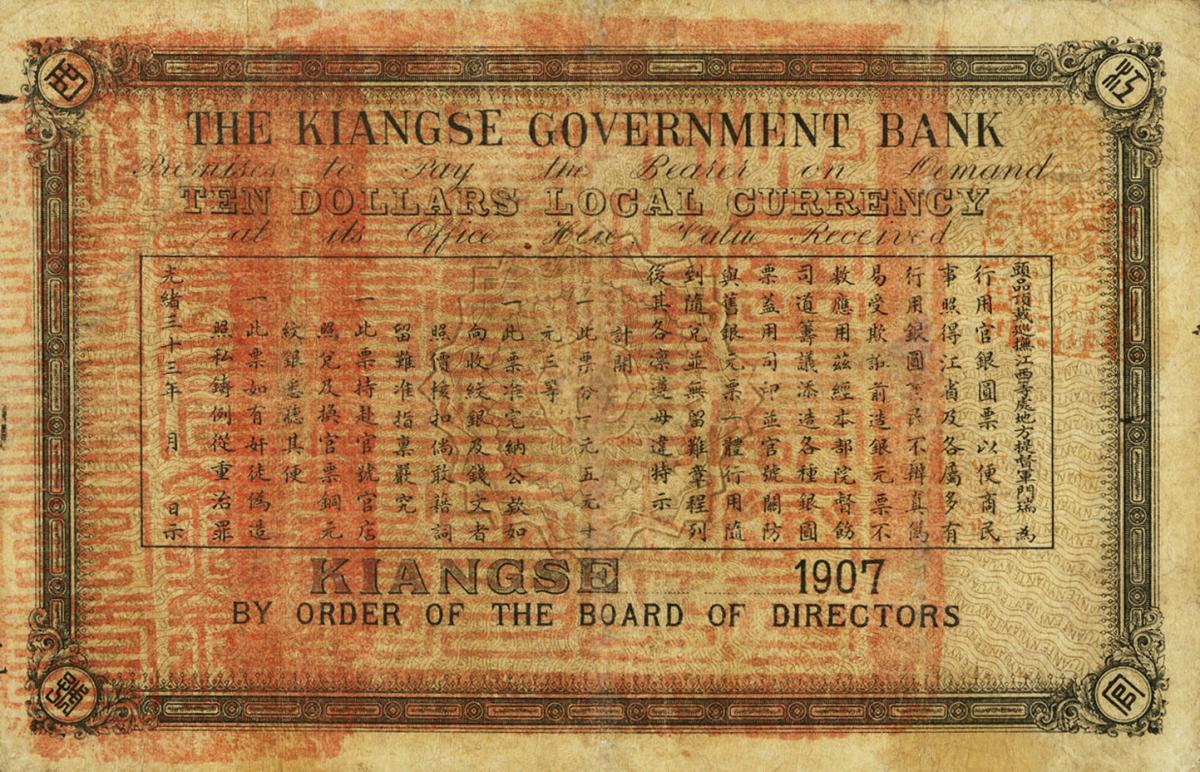 Back of China pS1085: 10 Dollars from 1907