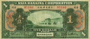 pS111b from China: 1 Dollar from 1918 pS111b from China: 1 Dollar from 1918