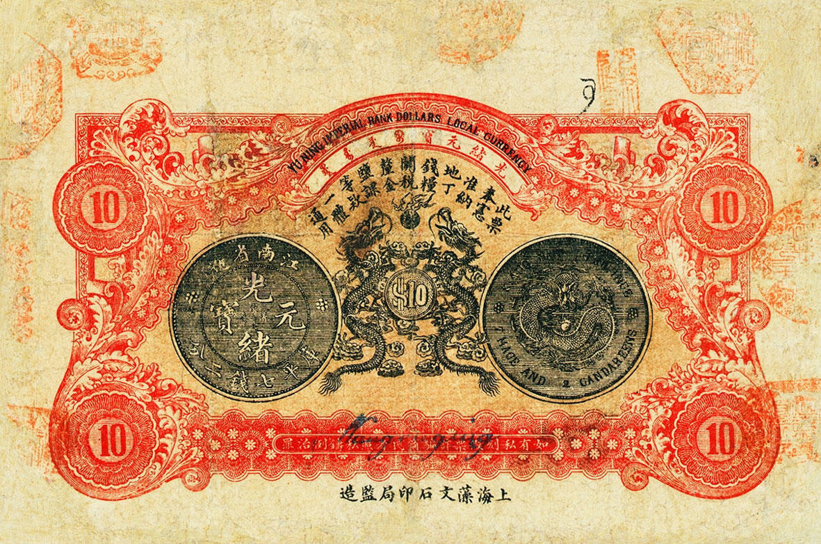 Back of China pS1170: 10 Dollars from 1905
