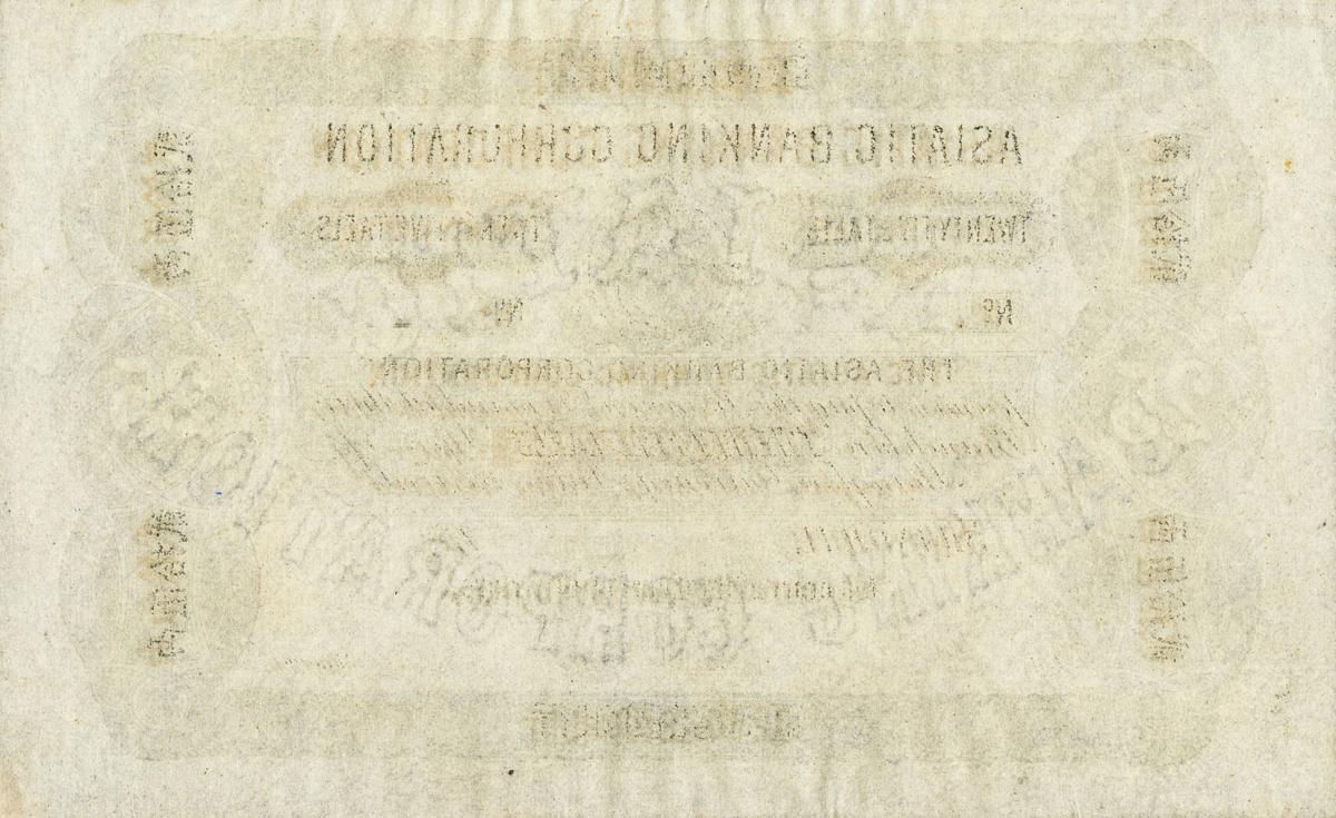 Back of China pS117B: 25 Taels from 1800