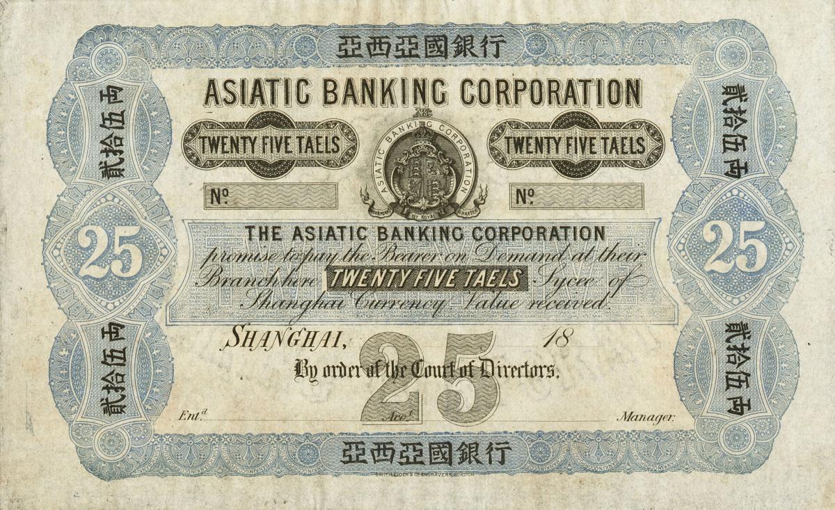 Front of China pS117B: 25 Taels from 1800