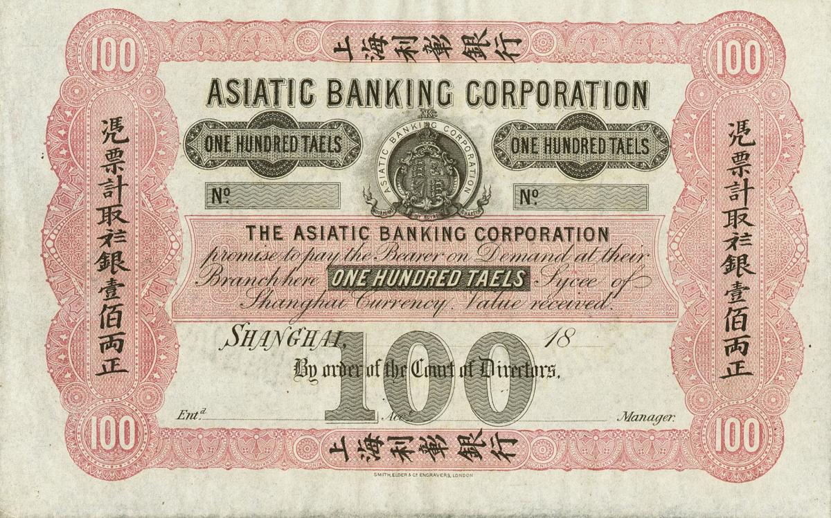 Front of China pS117C: 100 Taels from 1800