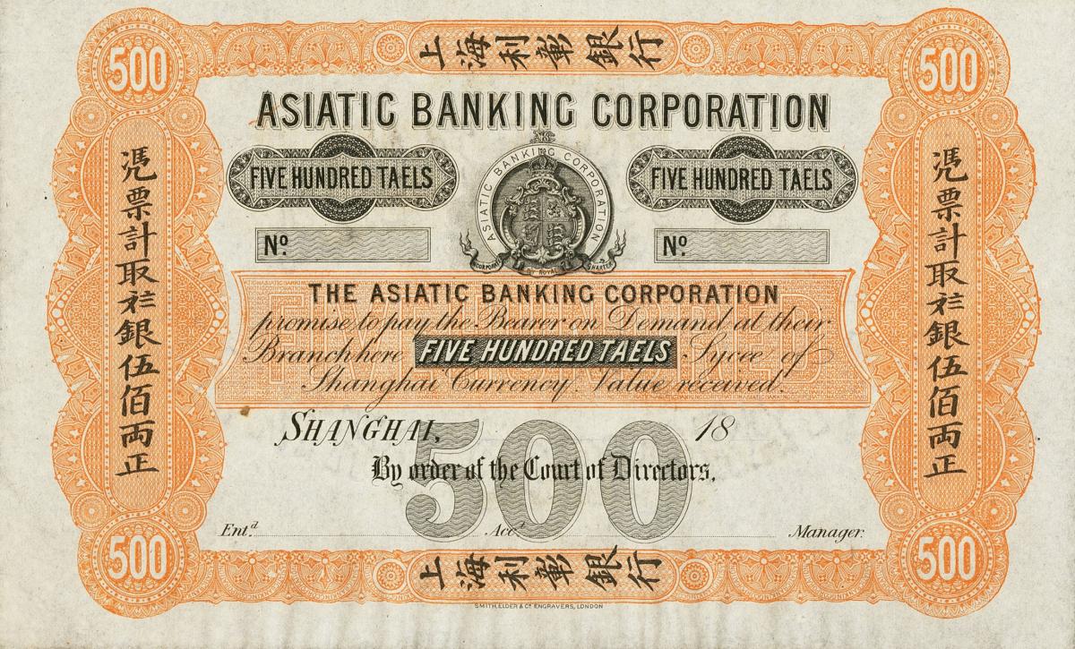 Front of China pS117E: 500 Taels from 1800