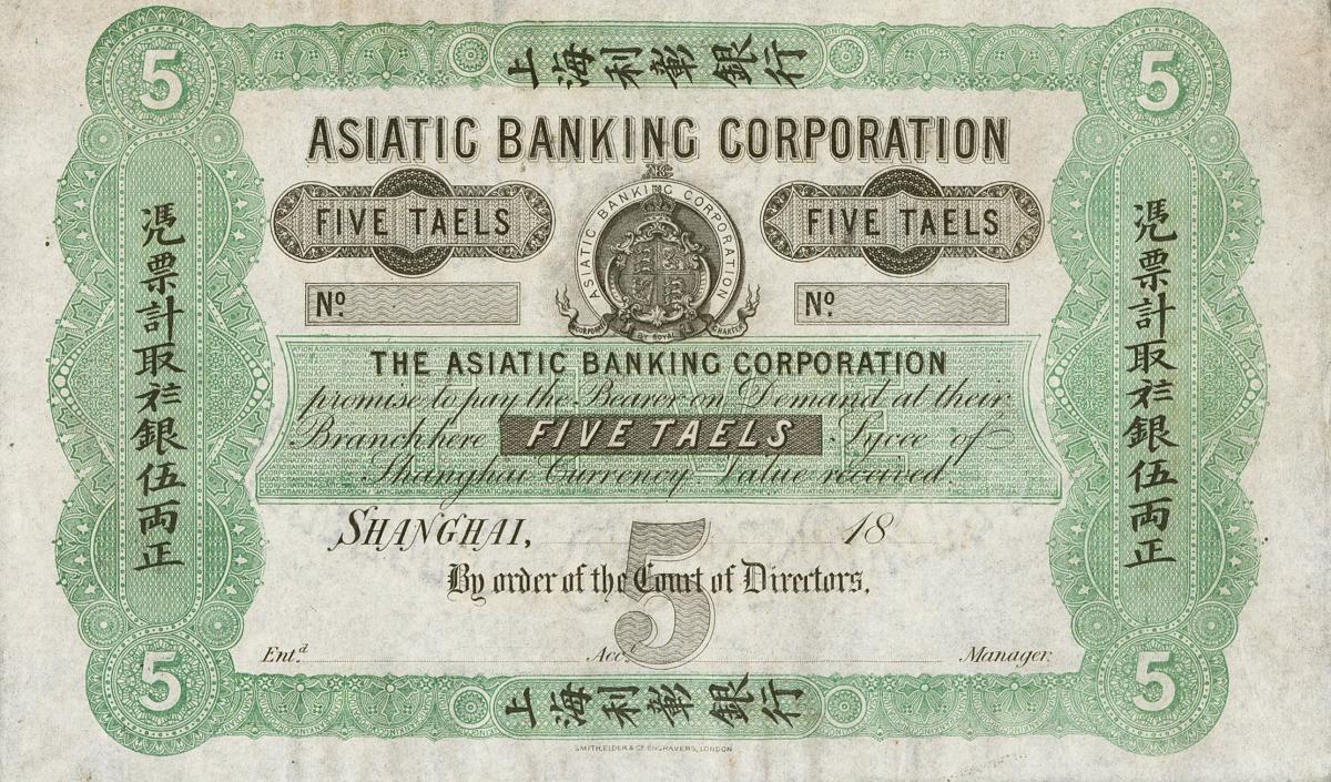 Front of China pS117: 5 Taels from 1800