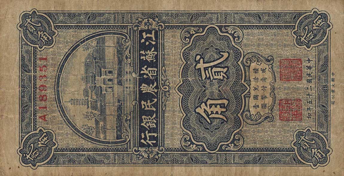 Front of China pS1195a: 20 Cents from 1936