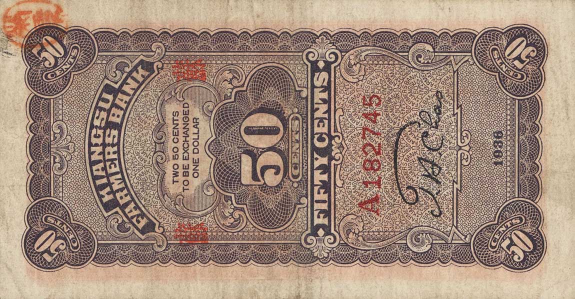 Back of China pS1196: 50 Cents from 1936