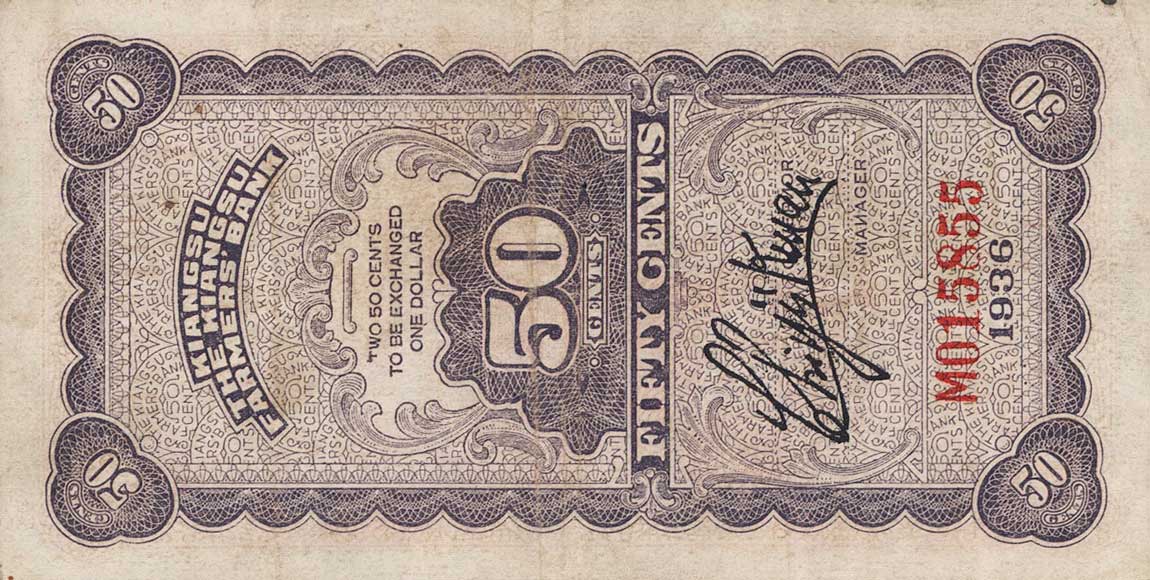 Back of China pS1198: 50 Cents from 1936