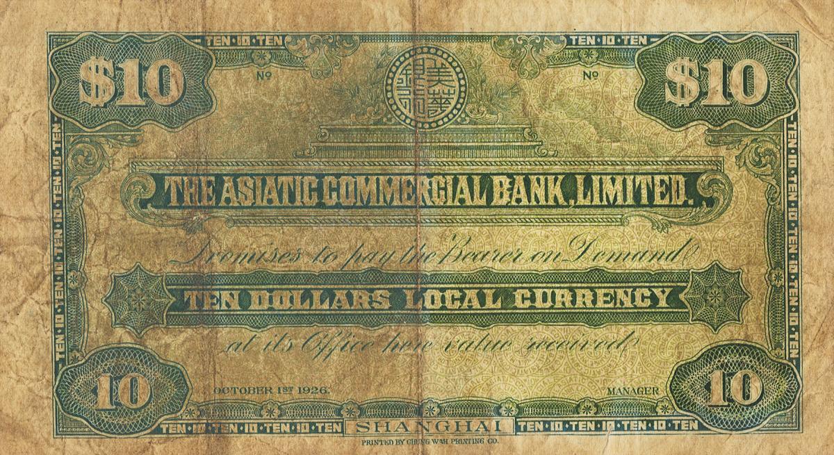 Back of China pS120r: 10 Dollars from 1926
