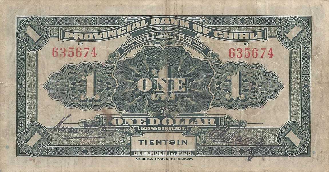 Back of China pS1263b: 1 Dollar from 1920