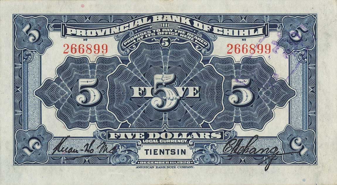 Back of China pS1264b: 5 Dollars from 1920