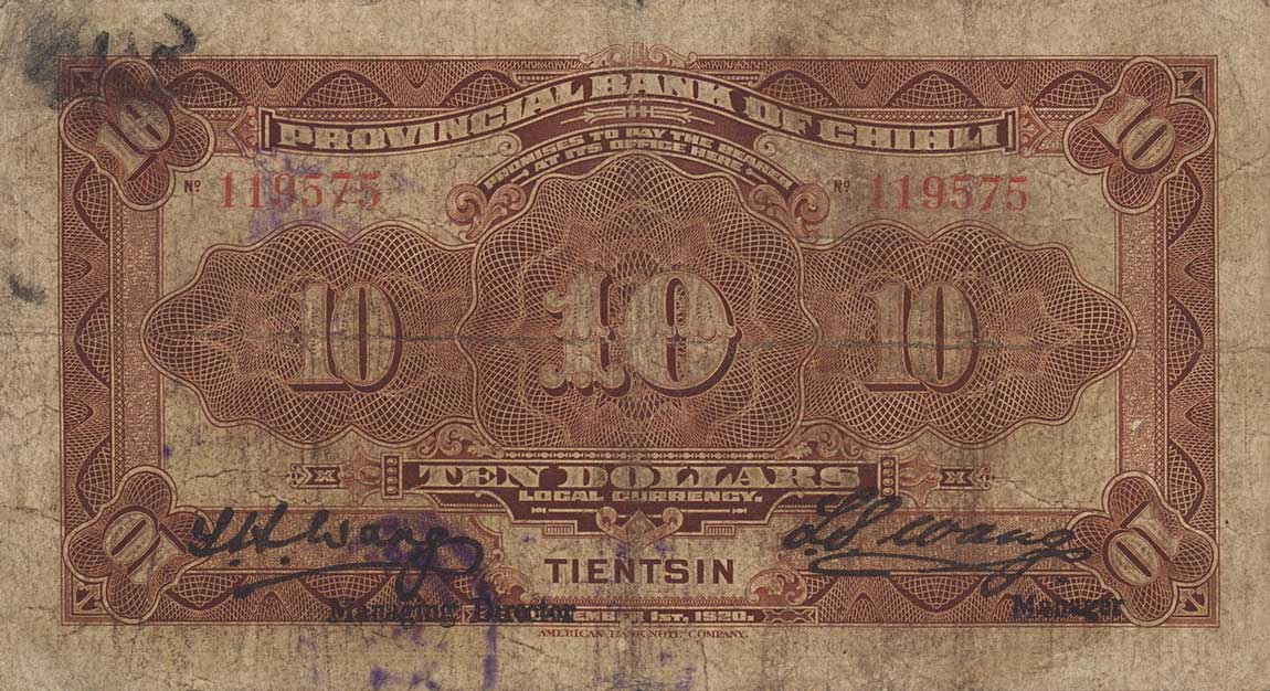Back of China pS1265c: 10 Dollars from 1920
