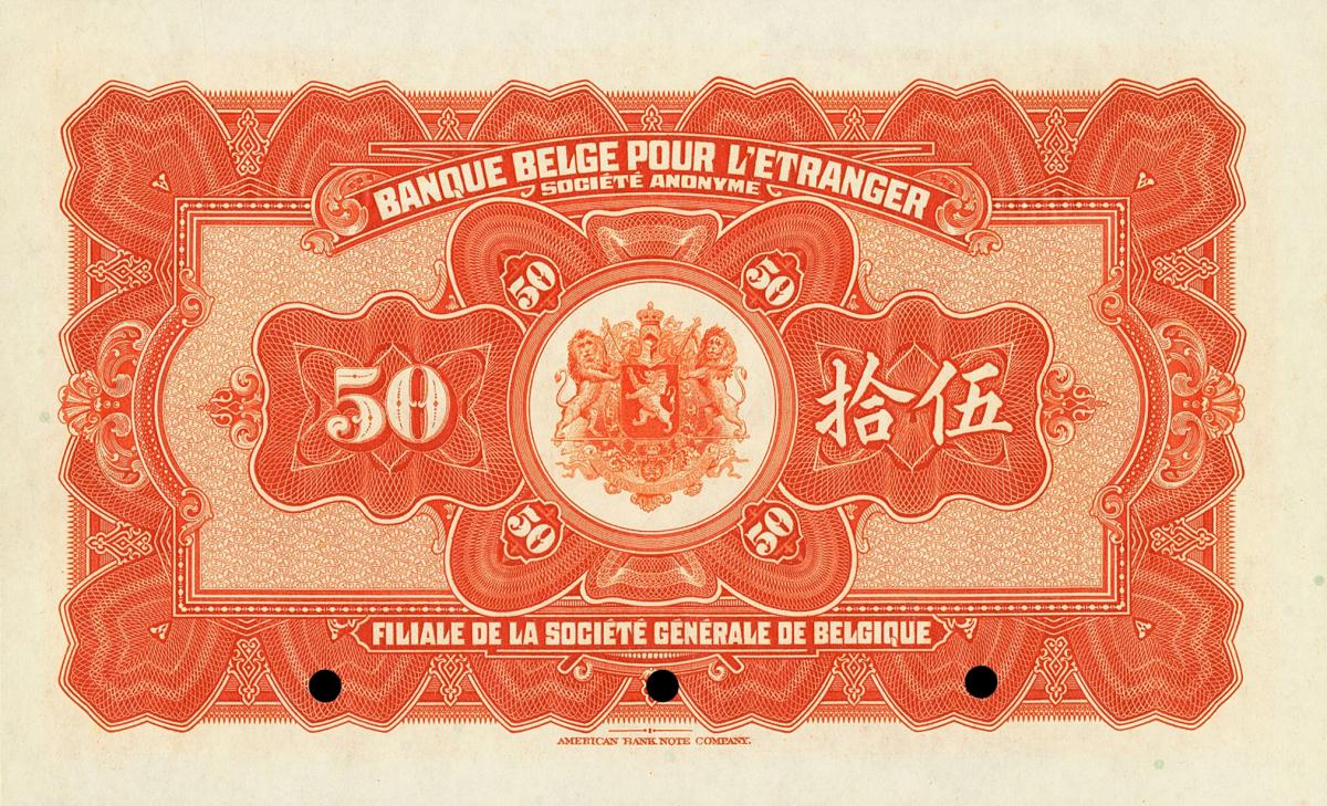 Back of China pS126s: 50 Dollars from 1921