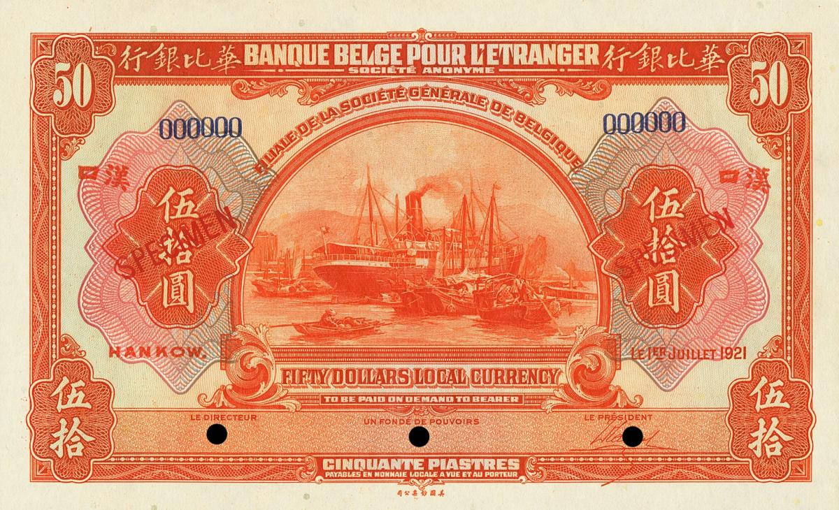 Front of China pS126s: 50 Dollars from 1921