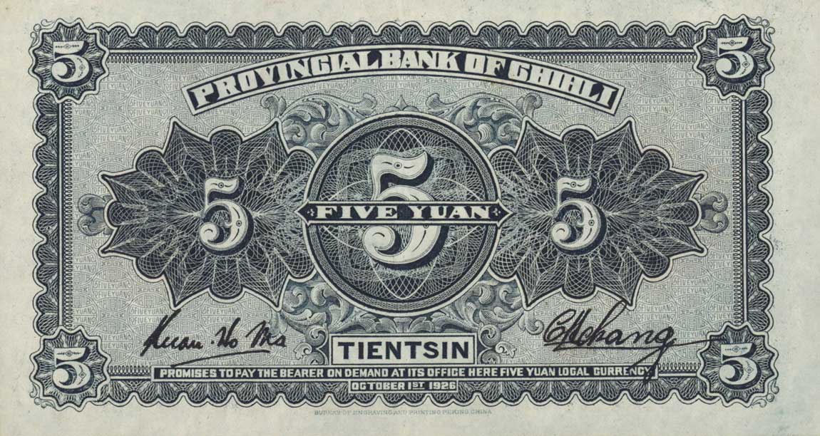 Back of China pS1289a: 5 Yuan from 1926