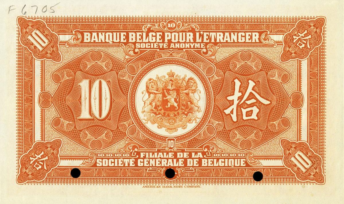 Back of China pS129: 10 Dollars from 1921
