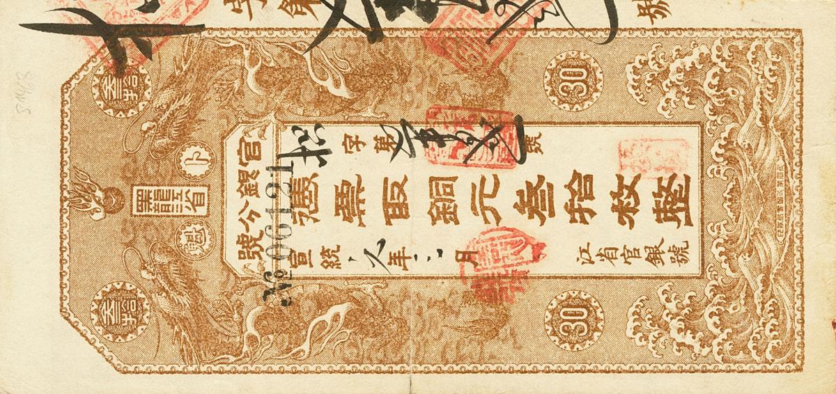 Front of China pS1468: 30 Coppers from 1908