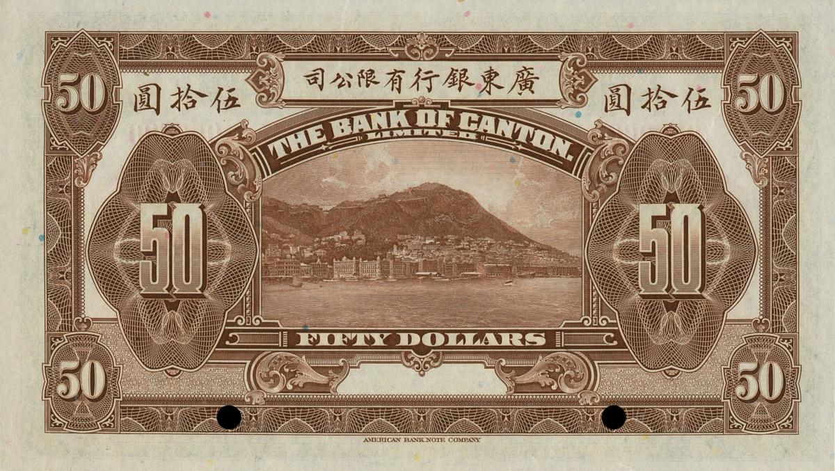 Back of China pS153Cs: 50 Dollars from 1917