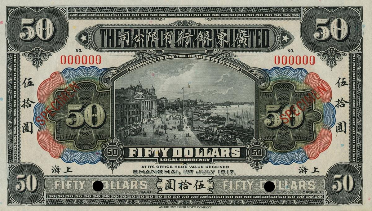 Front of China pS153Cs: 50 Dollars from 1917