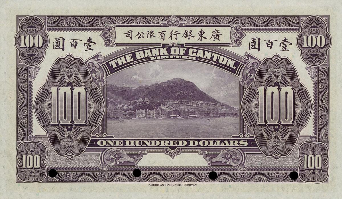 Back of China pS153Ds: 100 Dollars from 1917