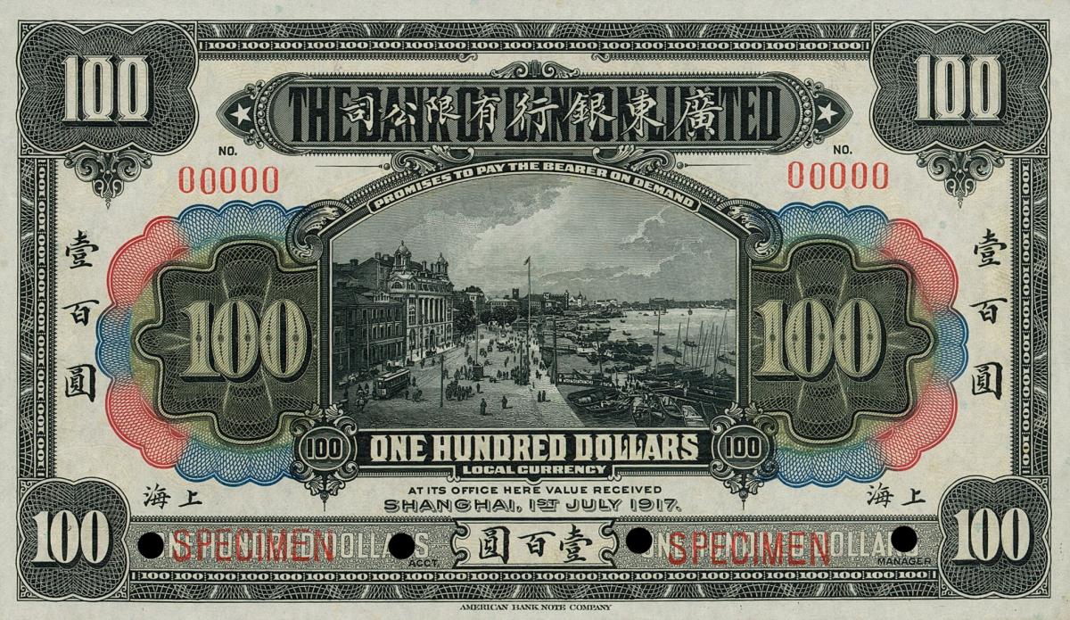 Front of China pS153Ds: 100 Dollars from 1917