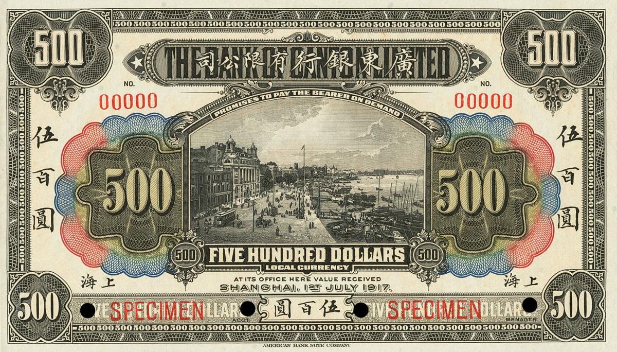 Front of China pS153Es: 500 Dollars from 1917