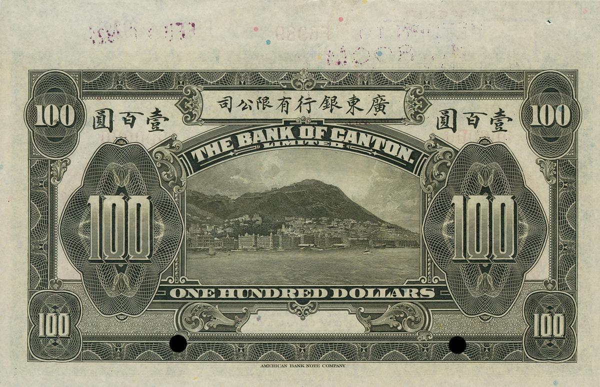Back of China pS153Ns: 100 Dollars from 1922