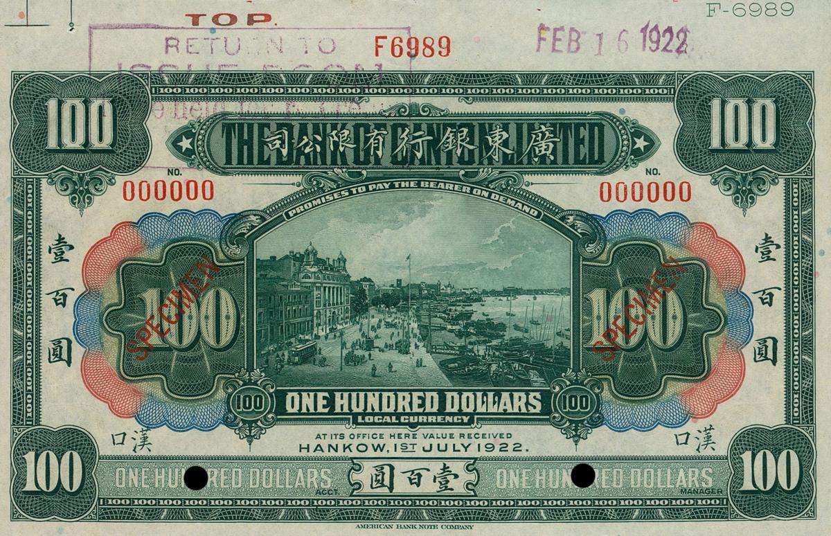 Front of China pS153Ns: 100 Dollars from 1922