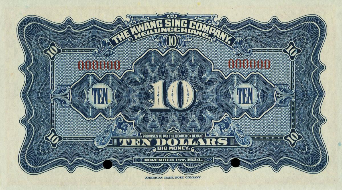 Back of China pS1603s: 10 Dollars from 1924