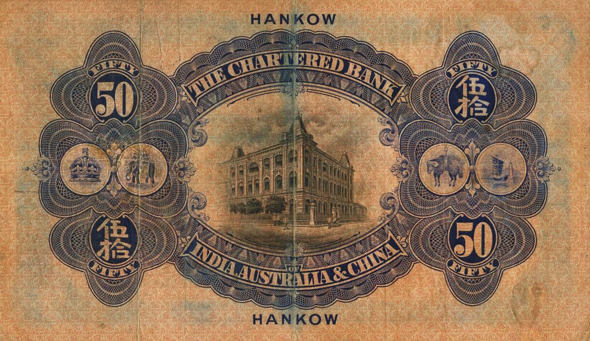 Back of China pS161: 50 Dollars from 1924