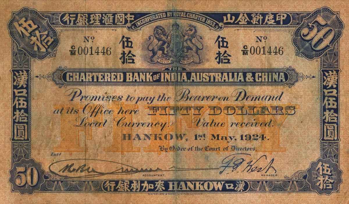 Front of China pS161: 50 Dollars from 1924