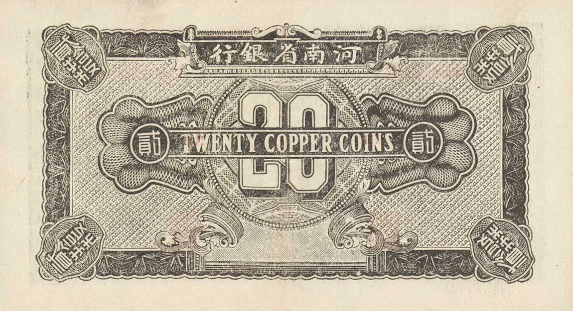 Back of China pS1679a: 20 Coppers from 1923