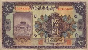 pS1690b from China: 10 Dollars from 1923