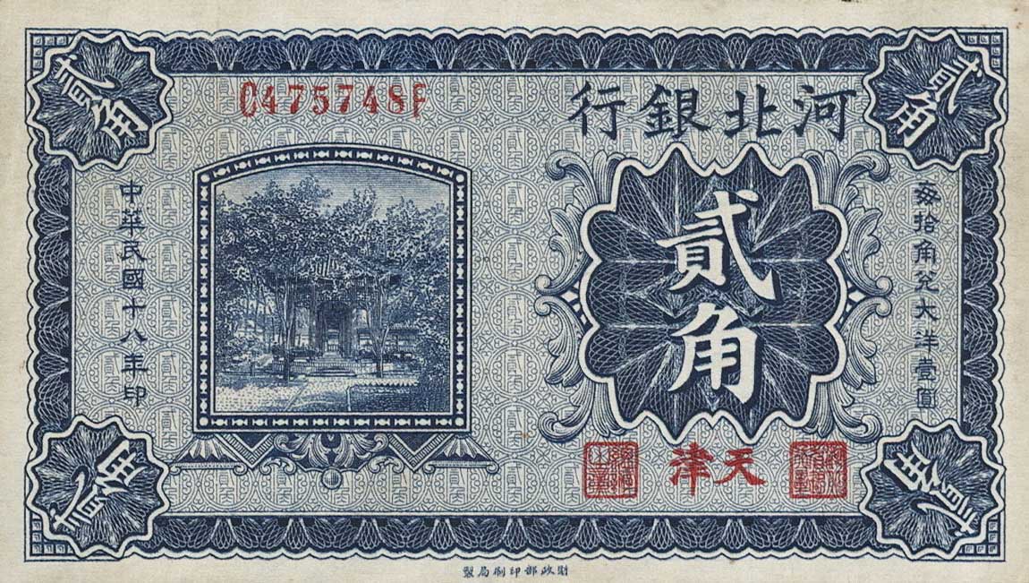 Front of China pS1712b: 20 Cents from 1929