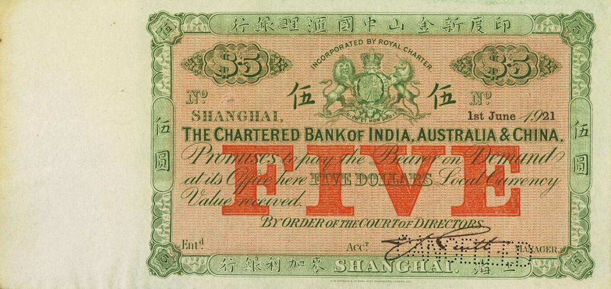 Front of China pS184r: 5 Dollars from 1914