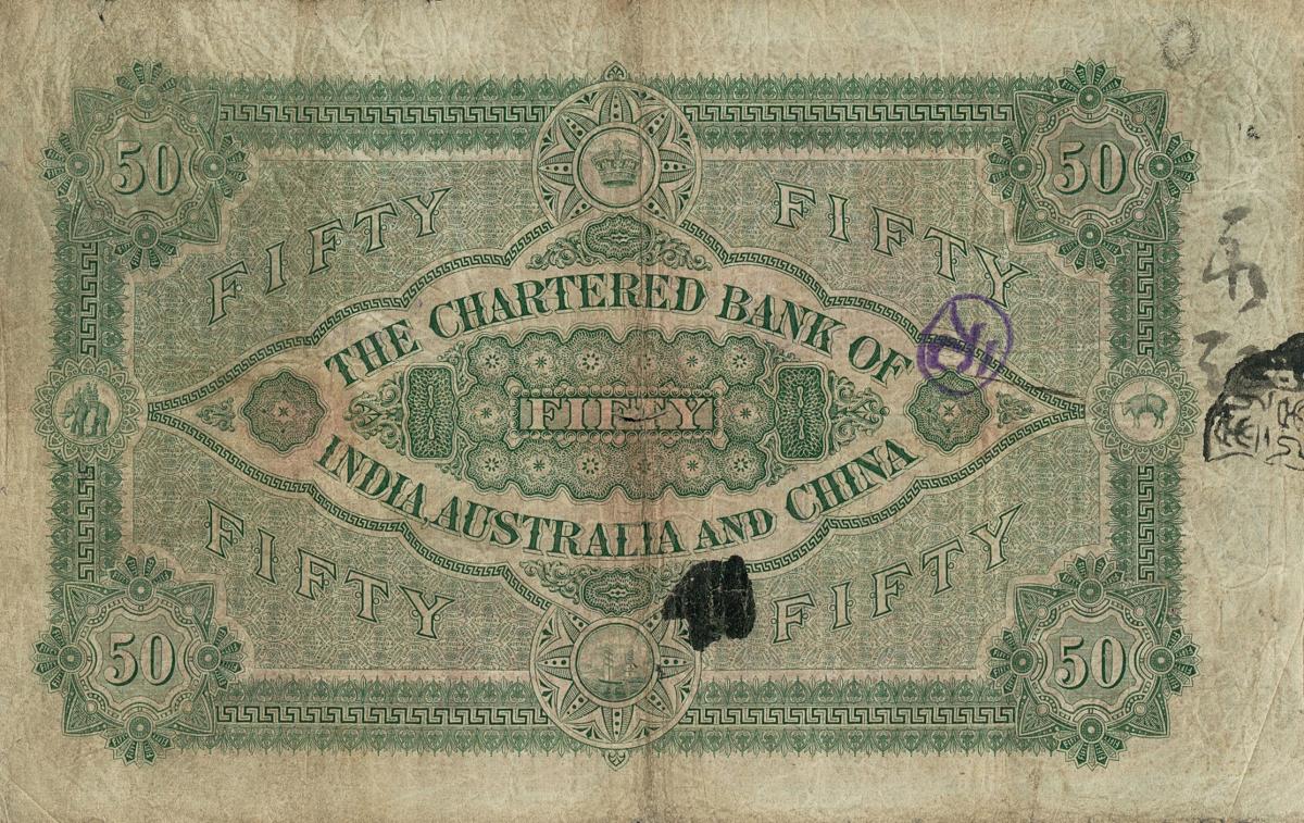 Back of China pS186a: 50 Dollars from 1916